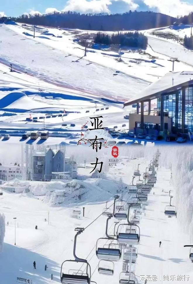 哈尔滨优品国旅认证线路：东北经典环线游品质保障放心行(图1)