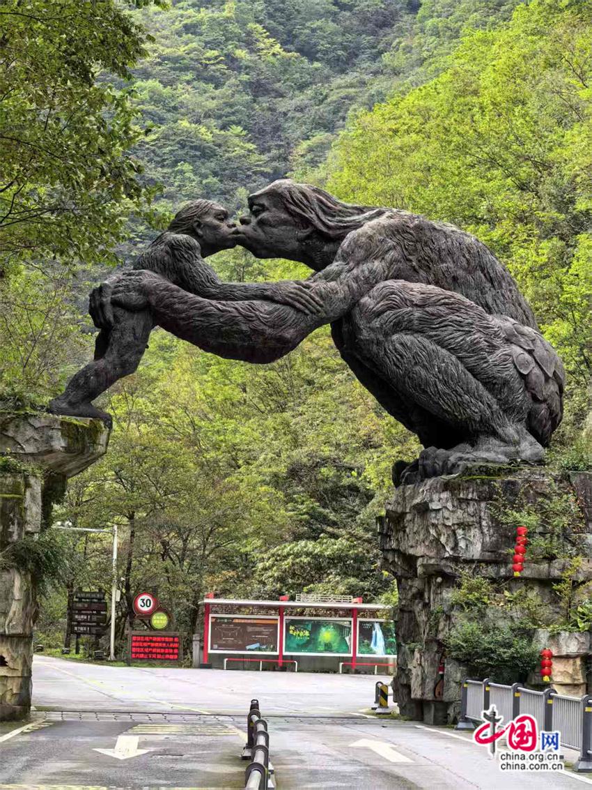 高舜礼：神农架的旅游应重在“神”上发力(图1)