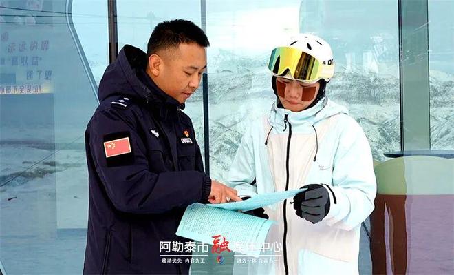 温暖金山丨冰雪世界添“警色”阿勒泰民警暖心护游(图2)