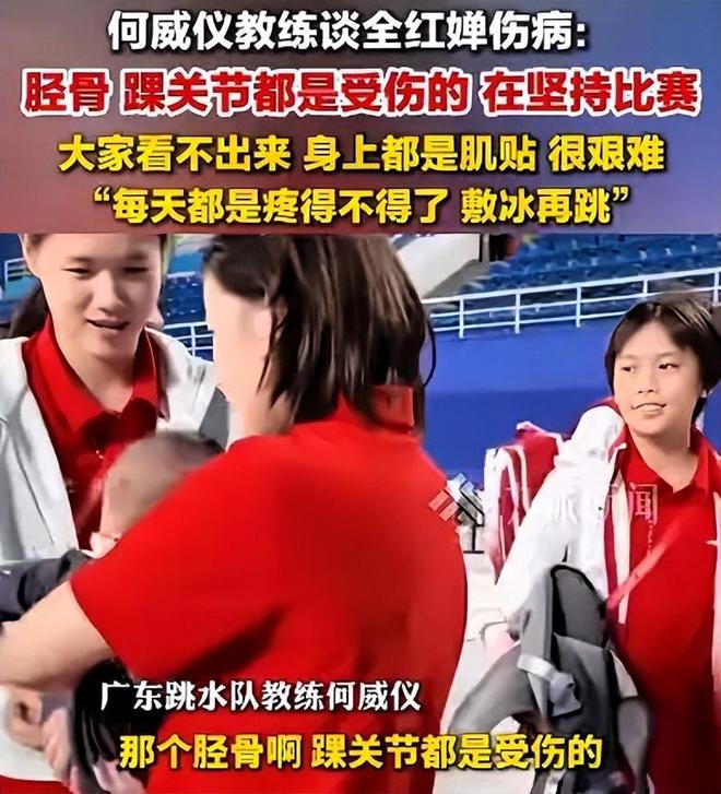 演都不演了？全红婵刚抵达新疆恶心的情况就出现了还不止一件(图3)