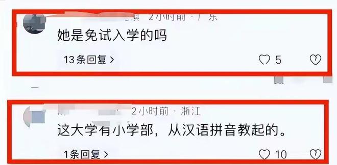 演都不演了？全红婵刚抵达新疆恶心的情况就出现了还不止一件(图20)