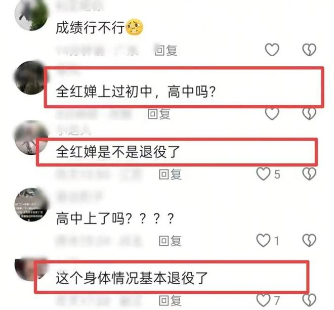 演都不演了？全红婵刚抵达新疆恶心的情况就出现了还不止一件(图17)