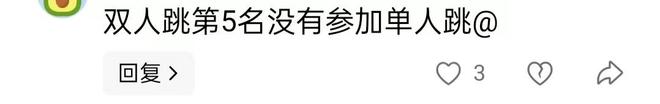 演都不演了？全红婵刚抵达新疆恶心的情况就出现了还不止一件(图11)