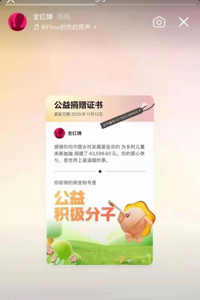 演都不演了？全红婵刚抵达新疆恶心的情况就出现了还不止一件(图22)