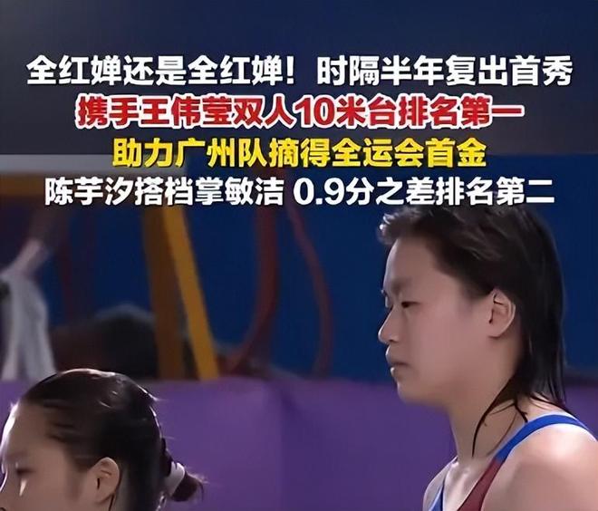 演都不演了？全红婵刚抵达新疆恶心的情况就出现了还不止一件(图13)