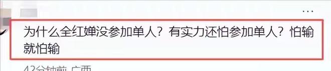 演都不演了？全红婵刚抵达新疆恶心的情况就出现了还不止一件(图8)