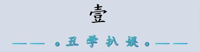 全运会结束后全红婵抵达新疆滑雪没想到恶心的一幕还是发生了(图2)
