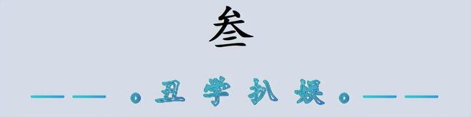 全运会结束后全红婵抵达新疆滑雪没想到恶心的一幕还是发生了(图7)