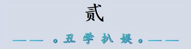 全运会结束后全红婵抵达新疆滑雪没想到恶心的一幕还是发生了(图4)
