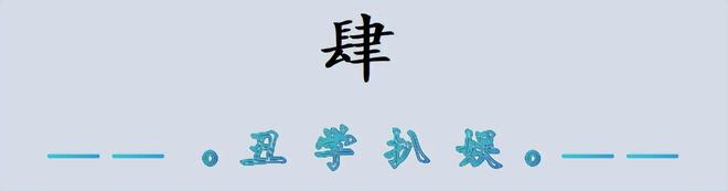 全运会结束后全红婵抵达新疆滑雪没想到恶心的一幕还是发生了(图10)