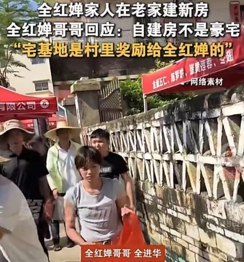 豪宅风波后全红婵带伤新疆滑雪令人担心的事发生樊振东说对了(图2)