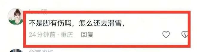 豪宅风波后全红婵带伤新疆滑雪令人担心的事发生樊振东说对了(图13)