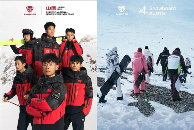 完美体育网站雪舞山巅背后坦博尔的冰雪专业化破局之路(图4)