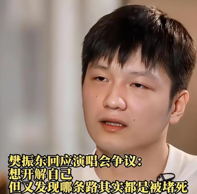 自建房硬说成豪宅？全红婵今带伤新疆滑雪遭非议樊振东说对了！(图10)