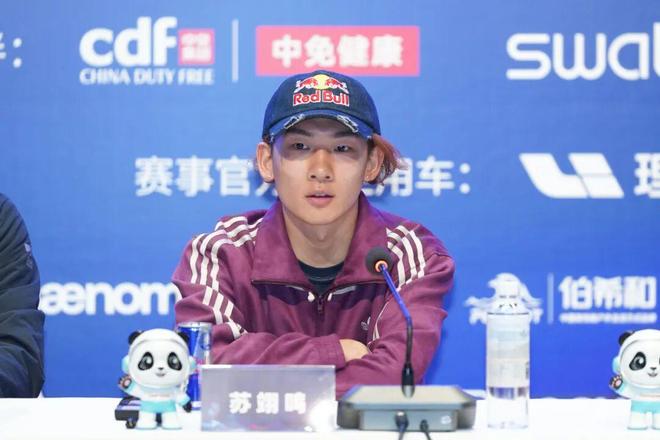 2025-2026赛季长虹·国际雪联单板及自由式滑雪大跳台世界杯（北京站）运动员见面会在京举行(图6)