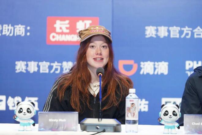 2025-2026赛季长虹·国际雪联单板及自由式滑雪大跳台世界杯（北京站）运动员见面会在京举行(图2)