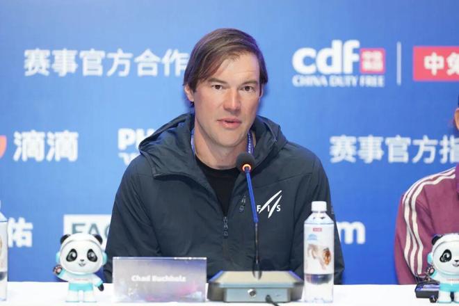 2025-2026赛季长虹·国际雪联单板及自由式滑雪大跳台世界杯（北京站）运动员见面会在京举行(图1)