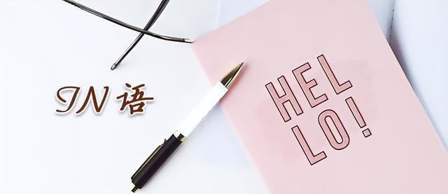 早八条丨吉林省发布总林长令加强古树名木保护/长春市本周猪肉、鸡蛋价格下降(图5)
