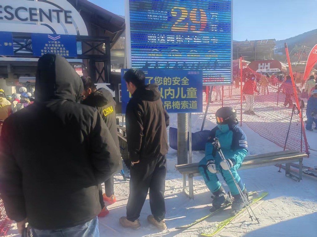 全方位护航“雪假”吉林出招了！(图2)