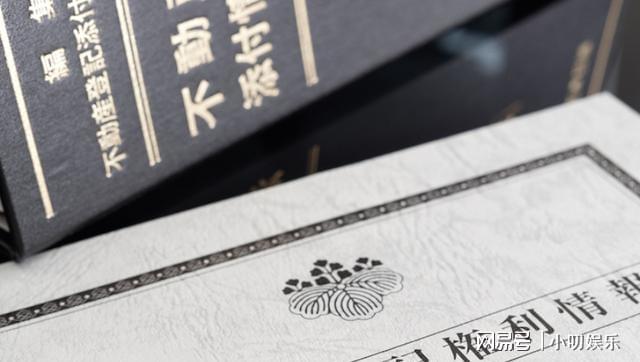 用不了两年中国人拿下全日本?日高官正式道歉她说话没过脑子(图4)