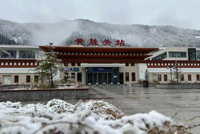 有点火动车直达滑雪场滑雪还有优惠(图6)