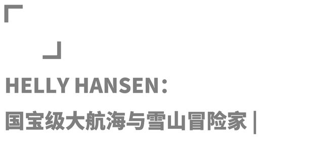 雪季开板:户外品牌开卷今年的雪场装备有多硬核?(图22)