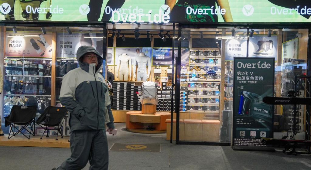 完美体育网站经济政策一线微观察丨从“冷资源”到“热经济”：看2025冰雪产业万亿赛道“新热气”(图2)