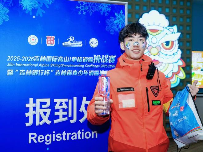 赞助吉林国际高山单板滑雪挑战赛百岁山撬动冰雪营销杠杆(图1)