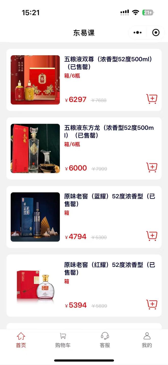 中公教育深陷“退费”危机被投诉“以物抵债”(图2)