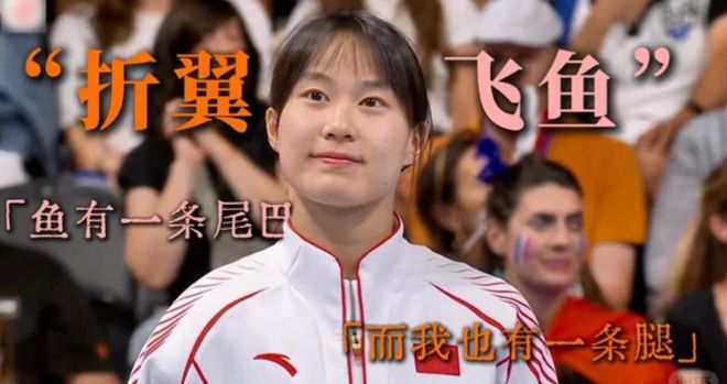 2025十佳运动员出炉：全红婵落榜孙颖莎位列第四她意外上榜(图6)