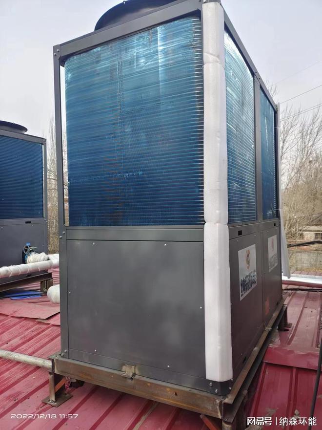 北京纳森环能科技：空气能技术引领绿色供暖新风尚(图3)