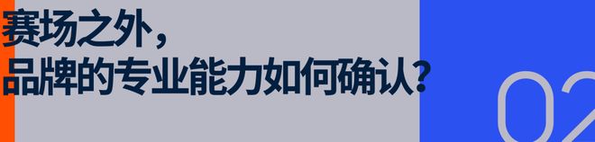 当冬奥不只看比赛冰雪营销的逻辑变了完美体育网站(图4)