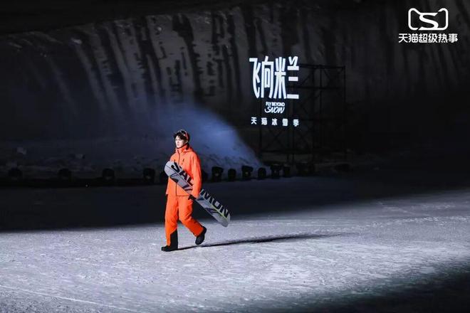 当冬奥不只看比赛冰雪营销的逻辑变了完美体育网站(图5)