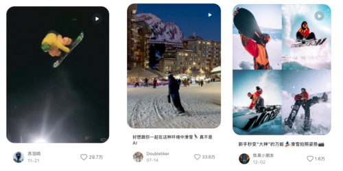 雪上乐园的尽头：医院骨科(图1)