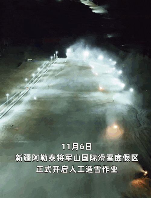 雪上乐园的尽头：医院骨科(图3)
