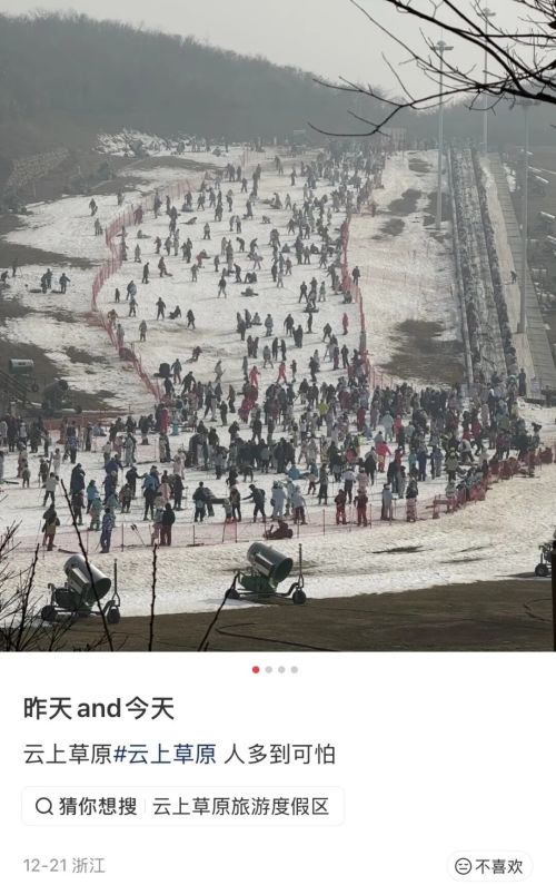 雪上乐园的尽头：医院骨科(图5)