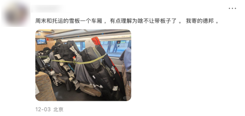 雪上乐园的尽头：医院骨科(图8)