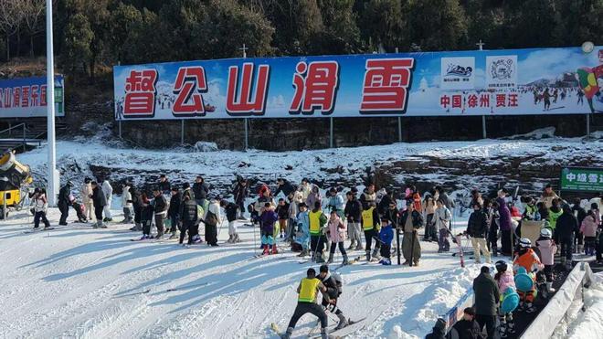 这么近那么美滑雪还是贾汪美完美体育网站(图3)