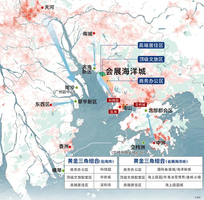 【卓越前海未来城】折后238万起64-112平精装2-4房(图2)