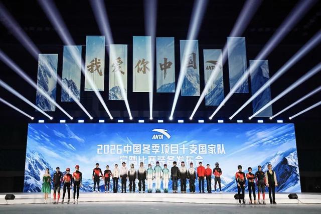 安踏放大招完美体育网站了(图1)