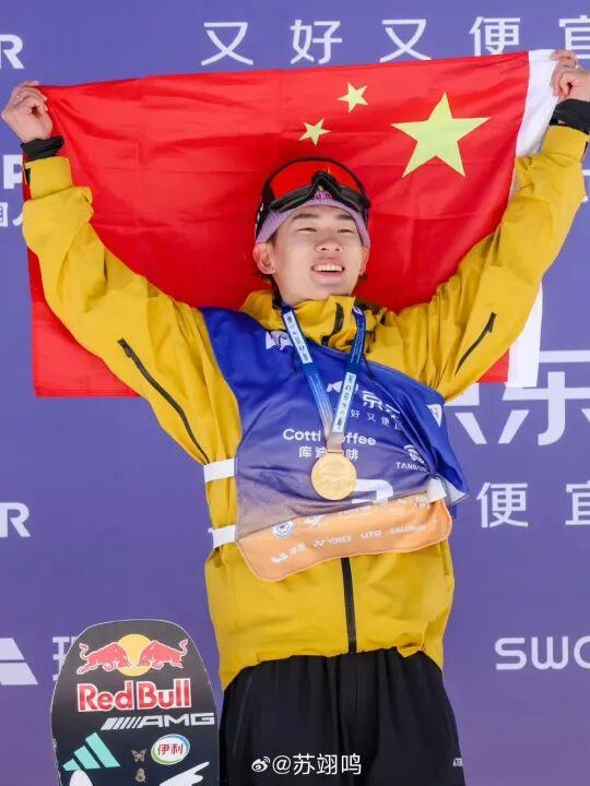 完美体育苏翊鸣夺冠想滑雪的心早已按耐不住了(图1)