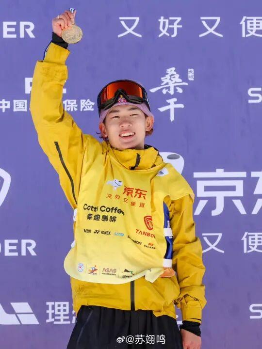 完美体育苏翊鸣夺冠想滑雪的心早已按耐不住了(图2)