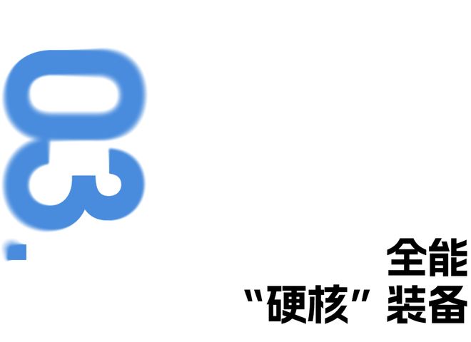 完美体育苏翊鸣夺冠想滑雪的心早已按耐不住了(图17)