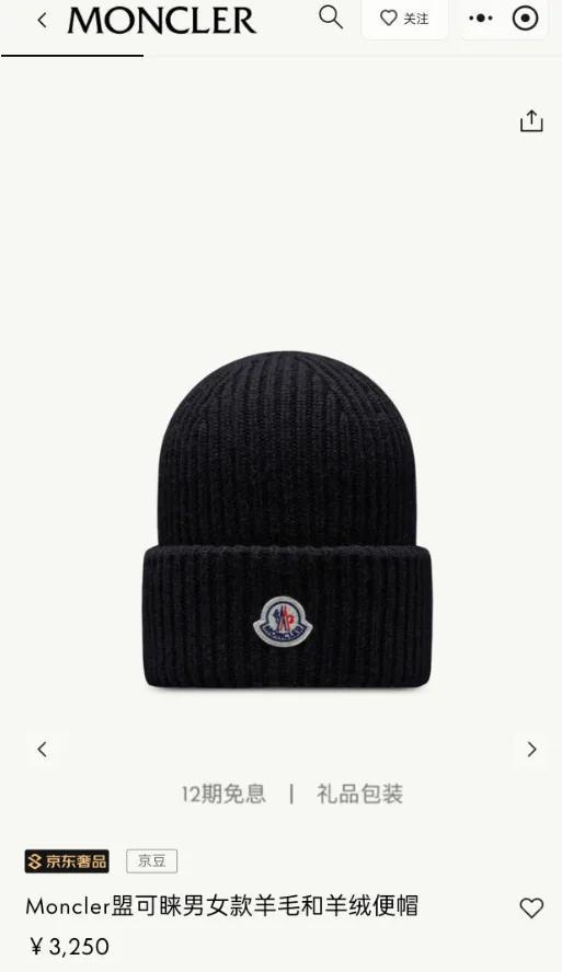 中国男人捧红的“羽绒服贵族”成功截胡加拿大鹅(图4)