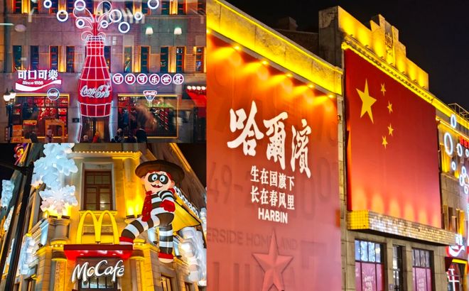 哈尔滨靠谱旅行社嗨行国旅全程定制游连续11年零差评零投诉(图1)