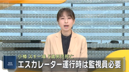 日本5岁男童卷入扶梯中被活活勒死！滑雪场却甩锅扶梯是中国制造(图1)