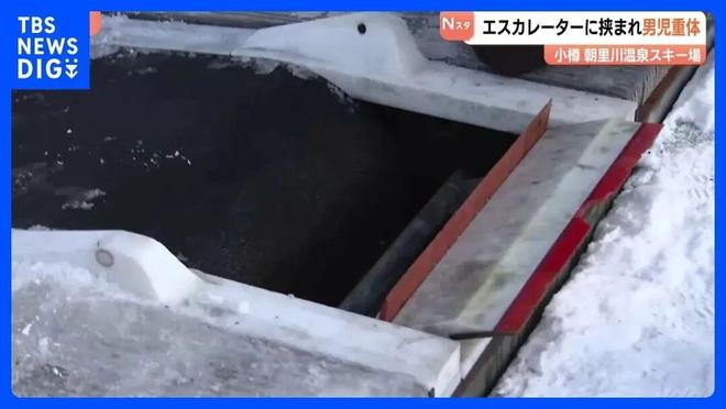 完美体育网站北海道5岁男孩滑雪场丧生！传送带夹手臂40分钟日本网友吵翻天(图5)