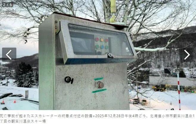 完美体育网站北海道5岁男孩滑雪场丧生！传送带夹手臂40分钟日本网友吵翻天(图13)