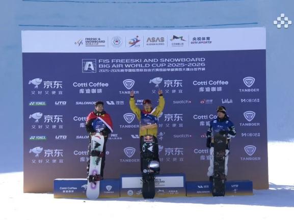 TANBOER坦博尔首度牵手工商大师杯深耕高端冰雪消费市场(图6)