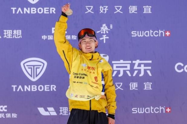 TANBOER坦博尔首度牵手工商大师杯深耕高端冰雪消费市场(图5)